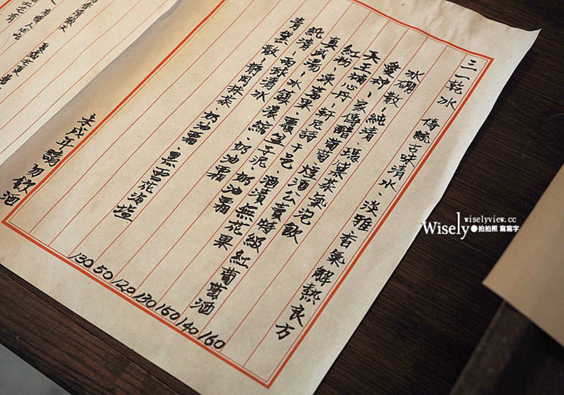 老宅裡的玉屏風花樣年華:三一Bloom花好商行_img_15