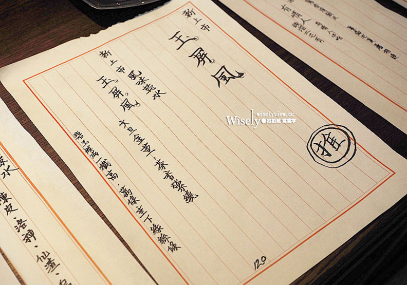 老宅裡的玉屏風花樣年華:三一Bloom花好商行_img_16