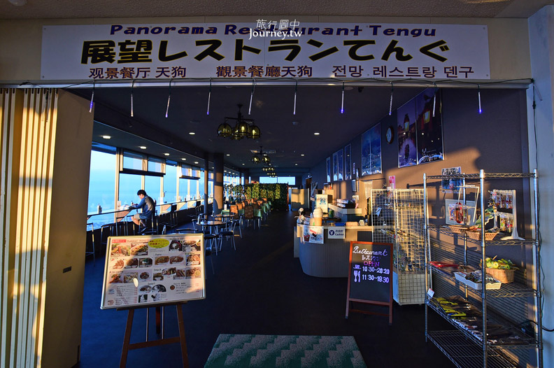 北海道三大夜景：搭天狗山纜車遇見夕陽下雲海夜景_img_16