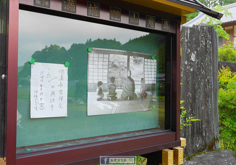 外國和尚會念經!到秘境禪寺體驗坐禪、誦經、茶道_img_5