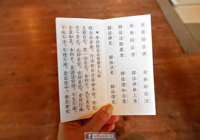 外國和尚會念經!到秘境禪寺體驗坐禪、誦經、茶道_img_19