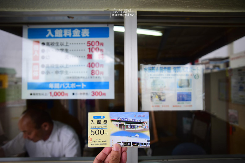 全日本最北的水族館遇見「波妞」_img_2