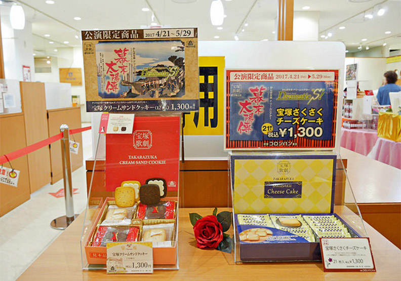 寶塚大劇場一日遊：好逛好買、觀劇購票指引全攻略_img_11