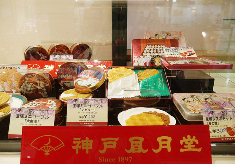 寶塚大劇場一日遊：好逛好買、觀劇購票指引全攻略_img_12