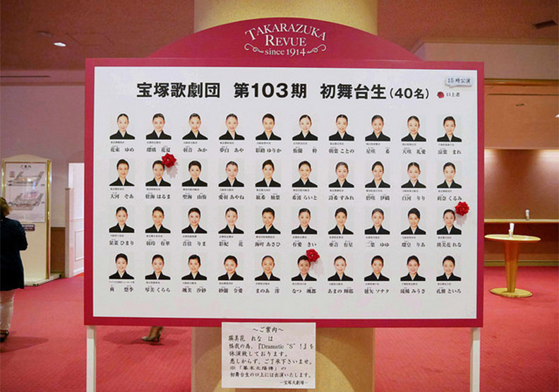 寶塚大劇場一日遊：好逛好買、觀劇購票指引全攻略_img_33