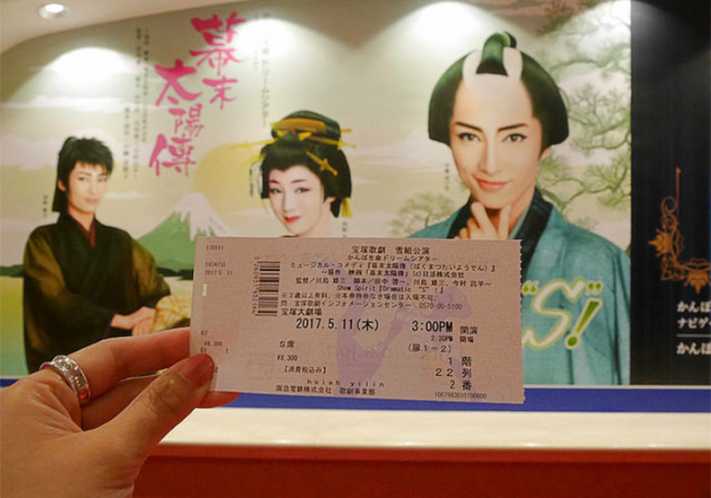 寶塚大劇場一日遊：好逛好買、觀劇購票指引全攻略_img_40