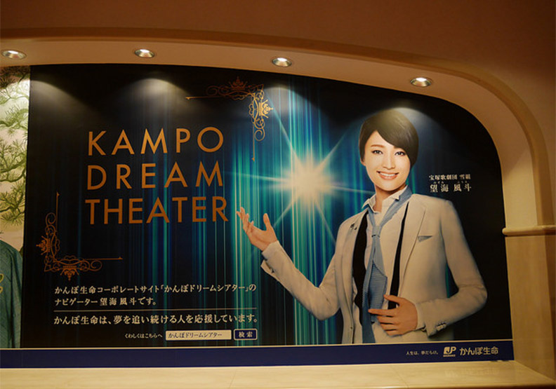 寶塚大劇場一日遊：好逛好買、觀劇購票指引全攻略_img_41