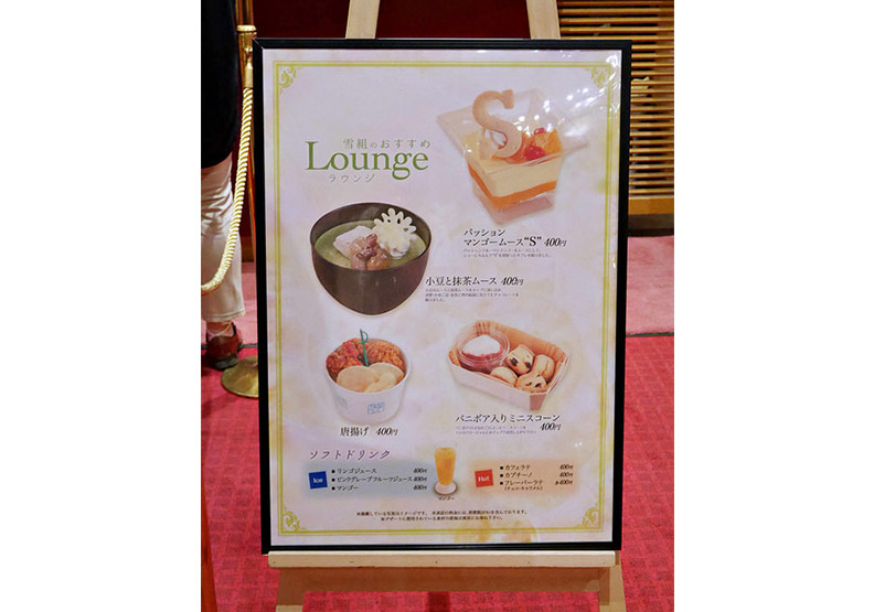 寶塚大劇場一日遊：好逛好買、觀劇購票指引全攻略_img_45