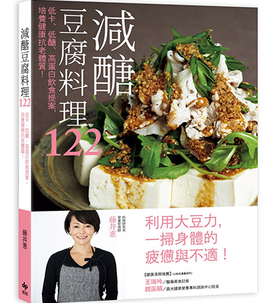 吃進你肚,不肥你身!試試用豆腐取代米飯_img_2