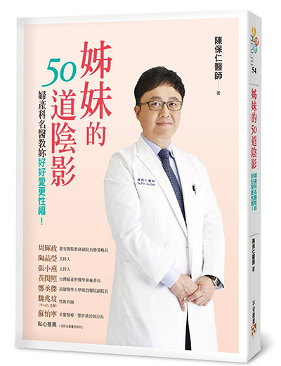 性生活有益身心健康?改善疼痛、心臟功能,10大好處出乎意料_img_1