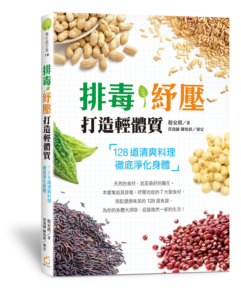 幫助血液循環、強化牙齒和骨骼:海帶_img_2