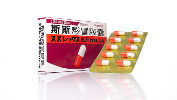 止咳藥可待因禁用於兒童及哺乳婦女,多款流行日藥中鏢_img_3