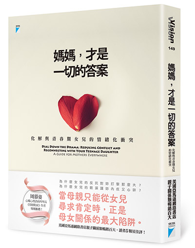 是什麼耗盡了媽媽們的正能量?_img_2