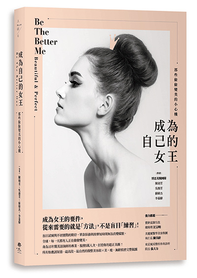 「斑」分為哪幾類?雷射後會讓斑更黑是真的嗎?_img_2