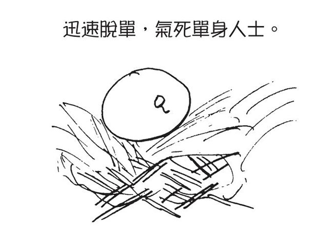 生第二胎,你的「氣」夠用嗎?_img_3