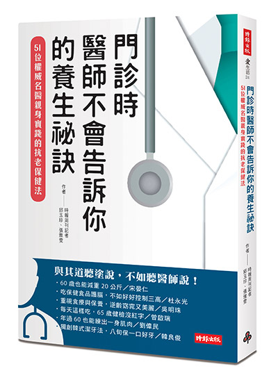 更年期後更注重保養,58 歲吳明珠逆齡窈窕又美麗_img_1