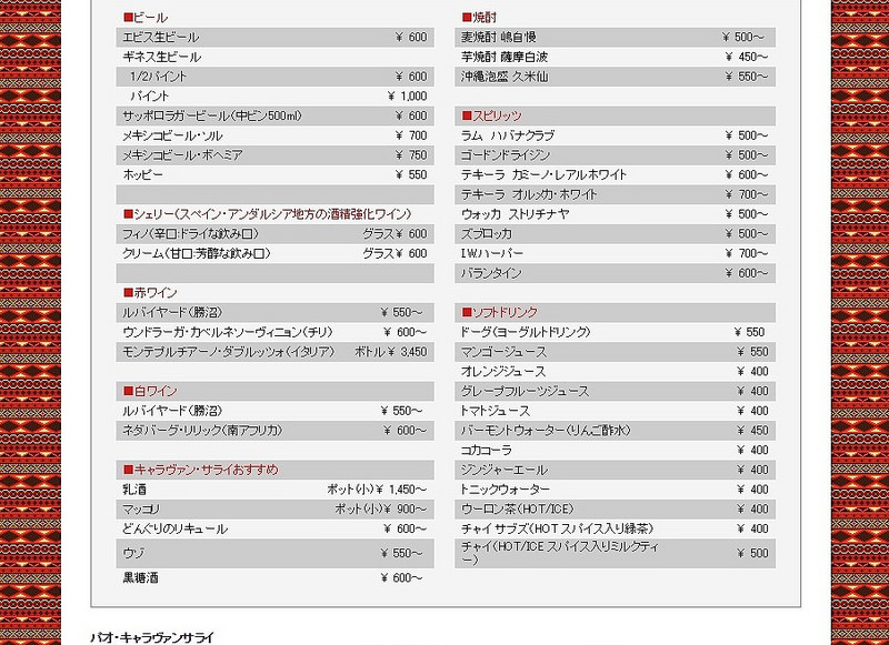 跟著孤獨的美食家 嚐嚐新奇的阿富汗料理_img_19