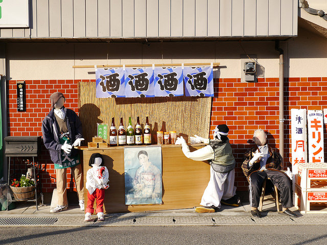 日本國天然紀念物：猿飛甌穴群．稻草人祭典_img_5