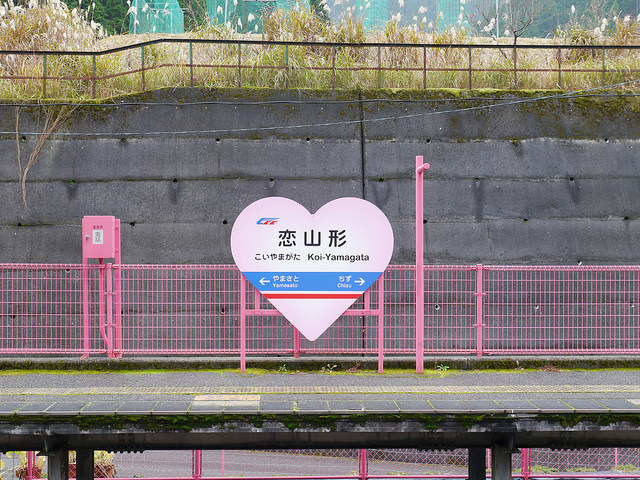 極粉紅！粉紅泡泡充滿的戀山形車站_img_9