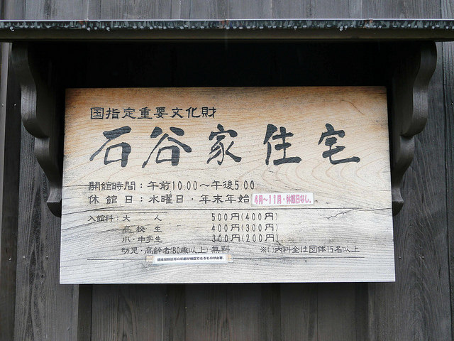 極粉紅！粉紅泡泡充滿的戀山形車站_img_13