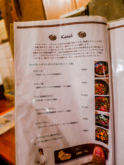 跟著孤獨的美食家 嚐嚐新奇的阿富汗料理_img_13