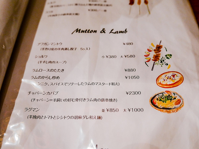 跟著孤獨的美食家 嚐嚐新奇的阿富汗料理_img_16