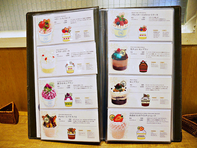 東京．有樂町美食：正中你的少女心 好看好吃杯子蛋糕_img_7