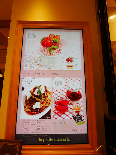 東京．有樂町美食：正中你的少女心 好看好吃杯子蛋糕_img_4