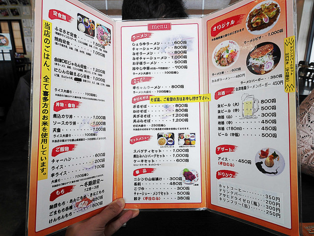 常上日本電視的公路休息站餐廳：拉麵披薩、漢堡、可樂餅！_img_5