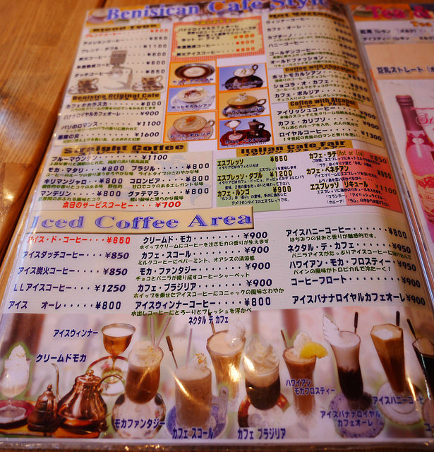 璀璨女子歌舞劇團：寶塚歌劇團之旅_img_19