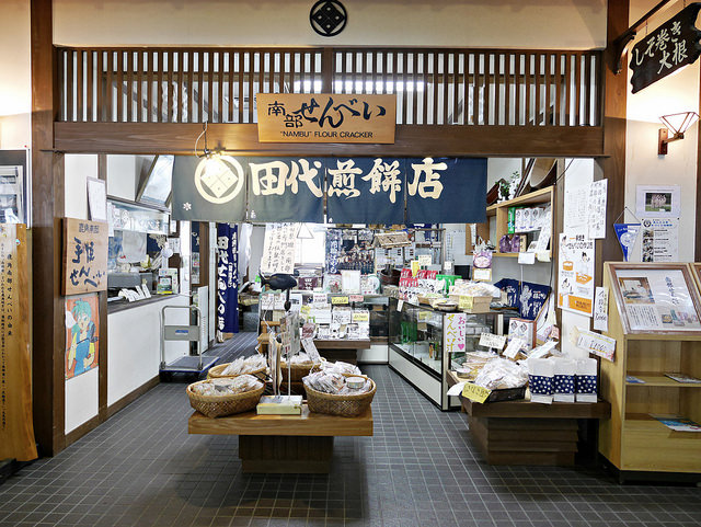 秋田祭典、美食:花輪囃子祭、自製烤米棒_img_19