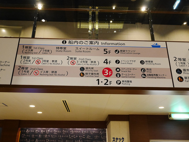 新潟佐渡島：船舶、海鷗、遼闊海景！_img_7