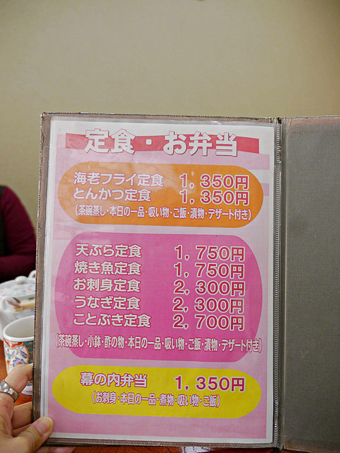 創業百年老舖的「嚇一跳」必吃海鮮丼 _img_6