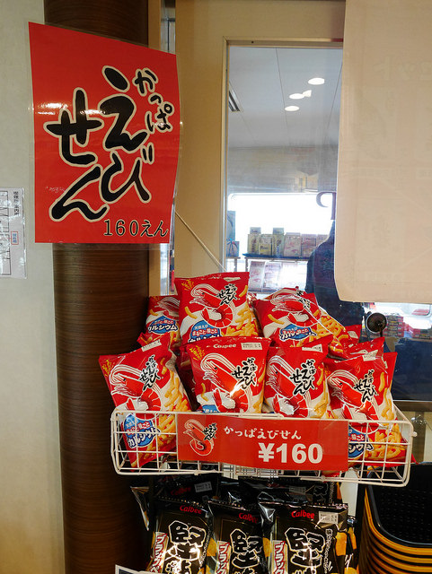 新潟佐渡島：船舶、海鷗、遼闊海景！_img_14