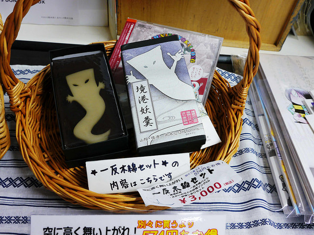 超大型妖怪村 鳥取鬼太郎之旅_img_12