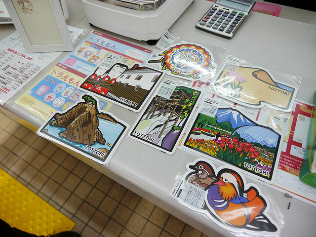 超大型妖怪村 鳥取鬼太郎之旅_img_45