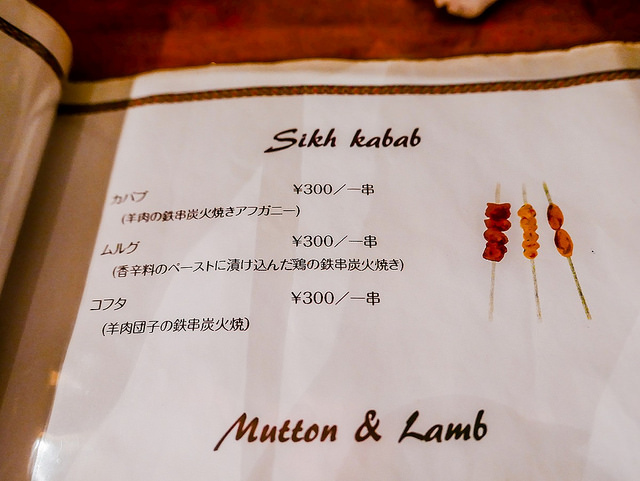 跟著孤獨的美食家 嚐嚐新奇的阿富汗料理_img_14