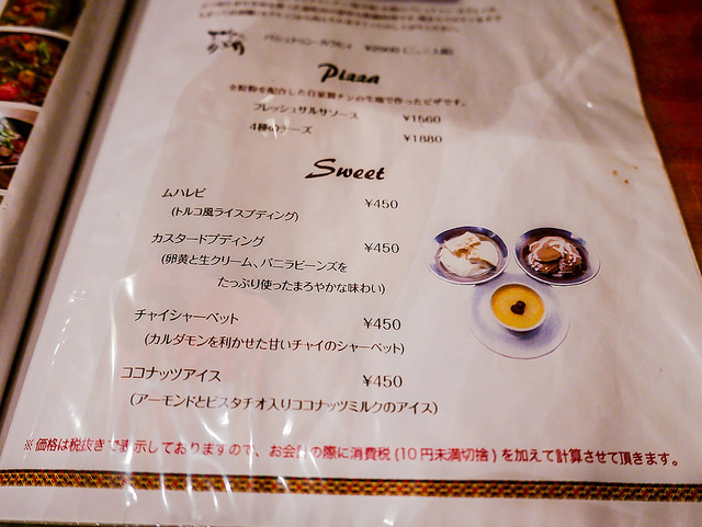 跟著孤獨的美食家 嚐嚐新奇的阿富汗料理_img_15