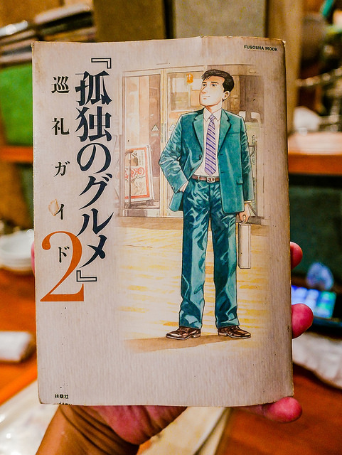 跟著孤獨的美食家 嚐嚐新奇的阿富汗料理_img_12