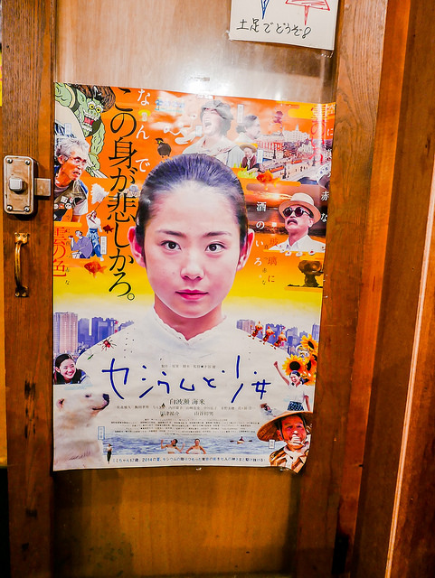 跟著孤獨的美食家 嚐嚐新奇的阿富汗料理_img_10