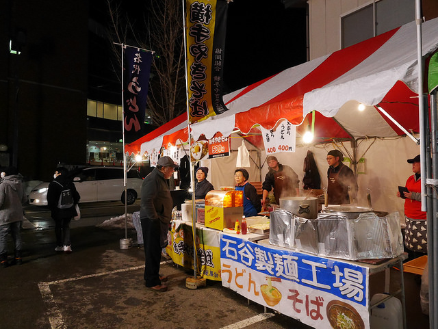 日本冬季最大雪屋祭：橫手雪屋祭_img_9