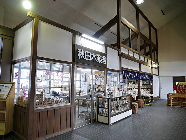 秋田祭典、美食:花輪囃子祭、自製烤米棒_img_16