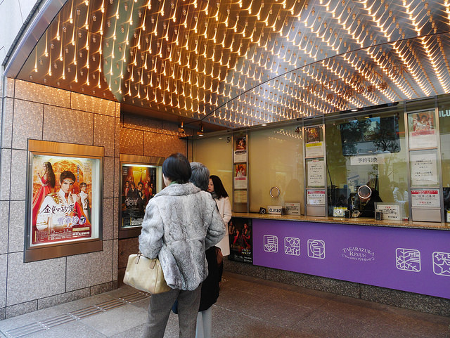 璀璨女子歌舞劇團：寶塚歌劇團之旅_img_3