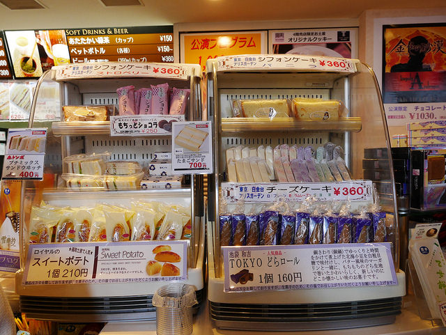 璀璨女子歌舞劇團：寶塚歌劇團之旅_img_17