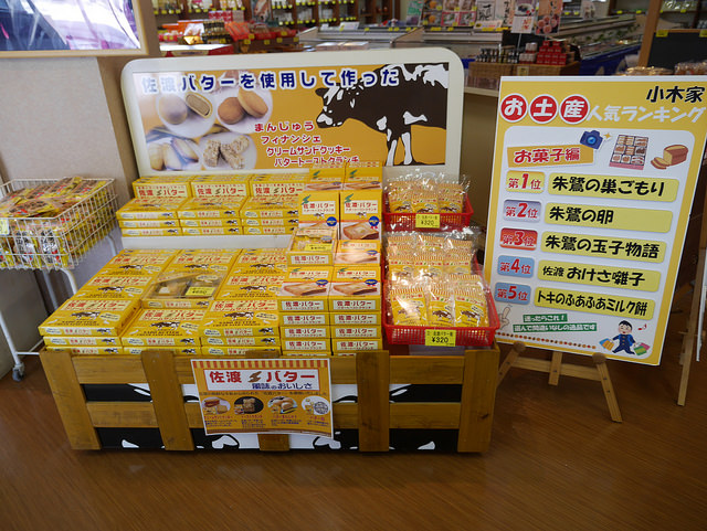 神隱少女真實場景 身歷其境的盆舟搭乘體驗_img_33