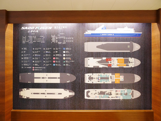 新潟佐渡島：船舶、海鷗、遼闊海景！_img_6