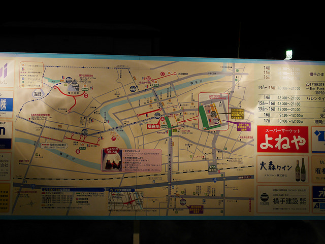 日本冬季最大雪屋祭：橫手雪屋祭_img_6