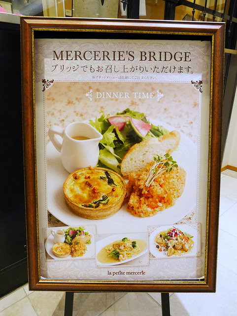 東京．有樂町美食：正中你的少女心 好看好吃杯子蛋糕_img_3