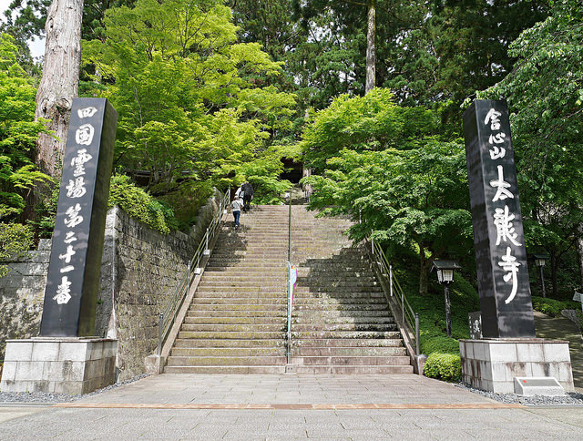 搭西日本最長空中纜車 朝聖弘法大師曾修行的「太龍嶽」_img_17