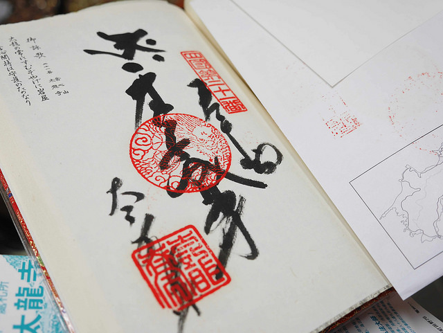 搭西日本最長空中纜車 朝聖弘法大師曾修行的「太龍嶽」_img_25